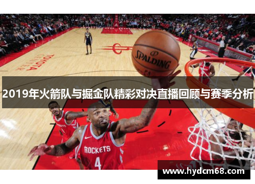 zoty中欧《2025年湖南省足球联赛竞赛规程》印发，“湘超”将于9月至12月举行
